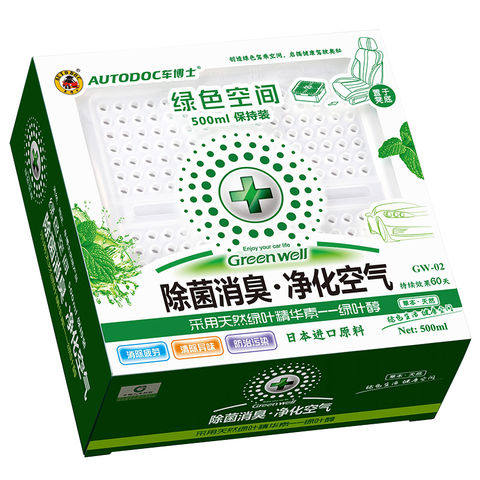 车博士植物提取500除异味