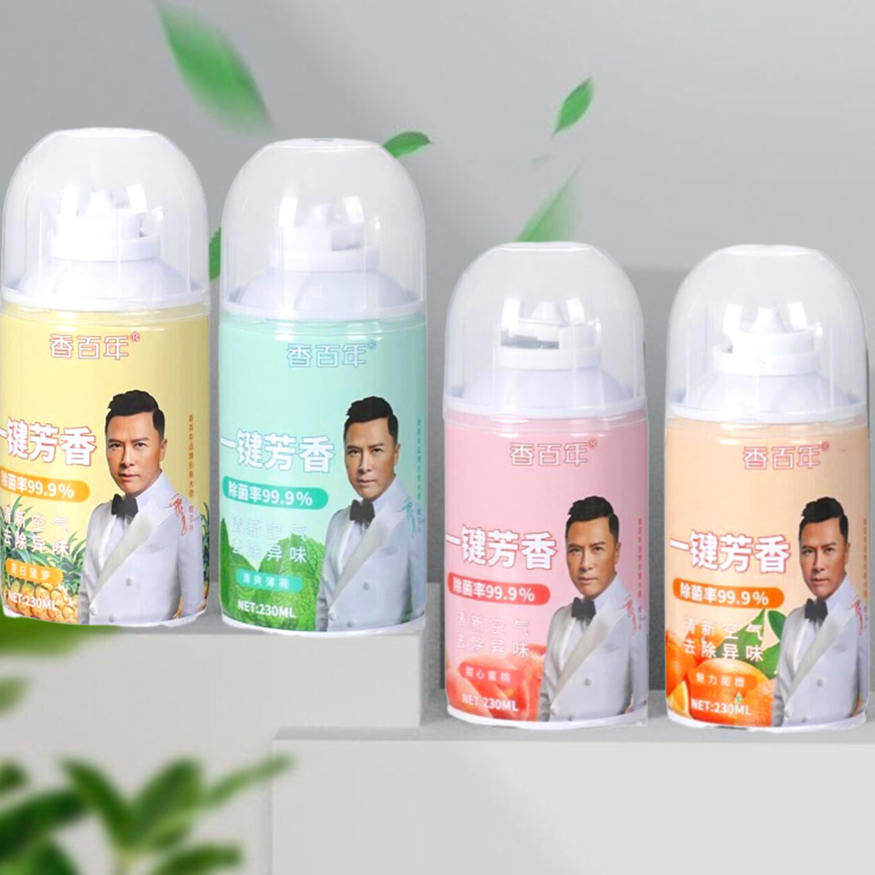 除异味喷雾空气清新剂香百年