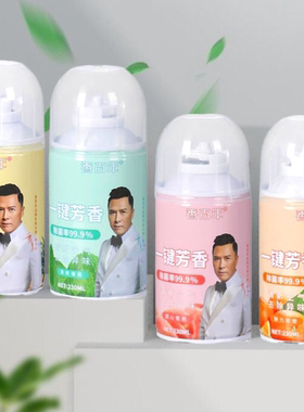 香百年汽车空调除异味一键清新除臭除醛除烟喷雾车用空气清新剂
