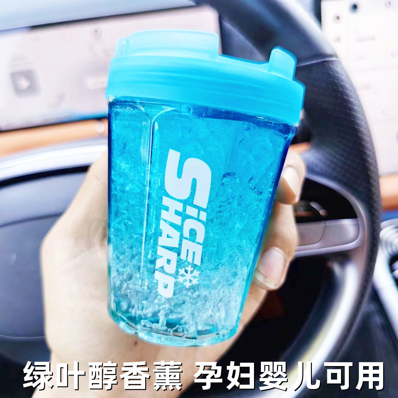 驰田车载香薰固体香膏香水摆件车内装饰高档持久淡香氛绿叶醇除味