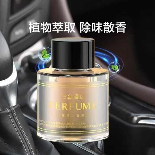 猫神原装香薰机补充液车载智能香薰机专用精油补充替换高端正品