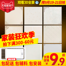 科耐特集成吊顶铝扣板厨房卫生间客厅阳台天花板材料全套包安自装
