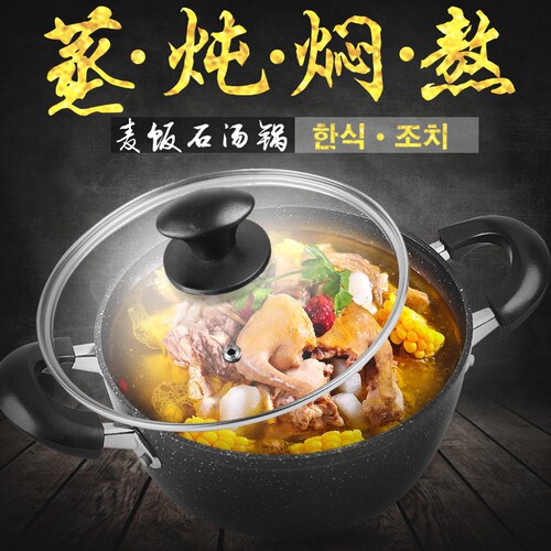 汤锅不粘锅通用麦饭石双耳日式