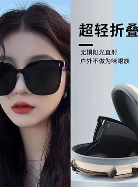 折叠偏光防紫外线太阳镜