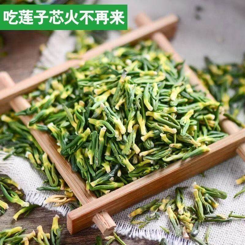 苦茽芯新货洪湖特产级清热莲芯干货莲子心茶清心火正品天然中药材