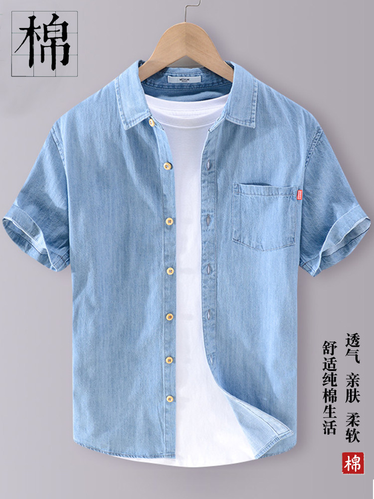 香港短袖衬衫男夏季薄款男士纯棉浅蓝色外套牛津纺休闲牛仔衬衫潮