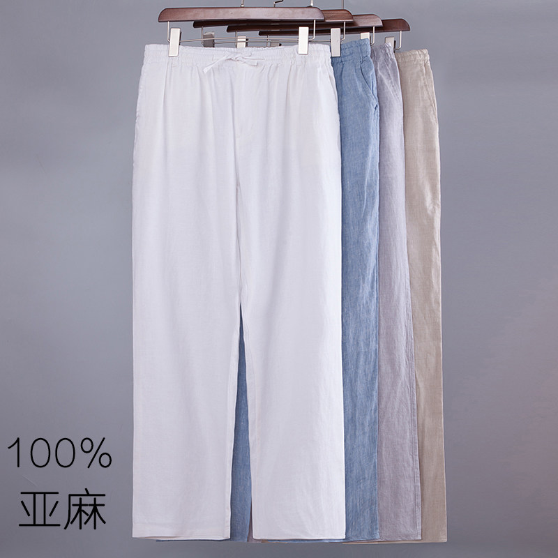 港风夏季薄款男士纯亚麻休闲裤大尺码宽松直筒棉麻长裤中式裤子青