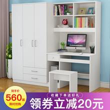 电脑桌一体台式家用简约现代衣柜1