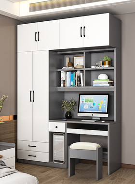 简约现代台式电脑桌带衣柜一体桌组合学生写字台书桌小户型连体柜