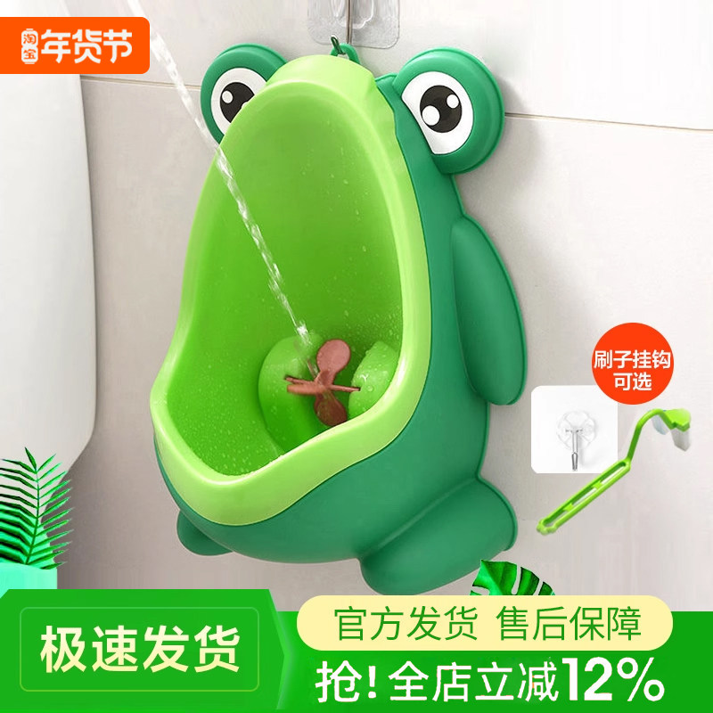 男孩坐便器池站立挂墙式小便尿盆桶婴幼儿童小孩厕所宝宝尿尿神器