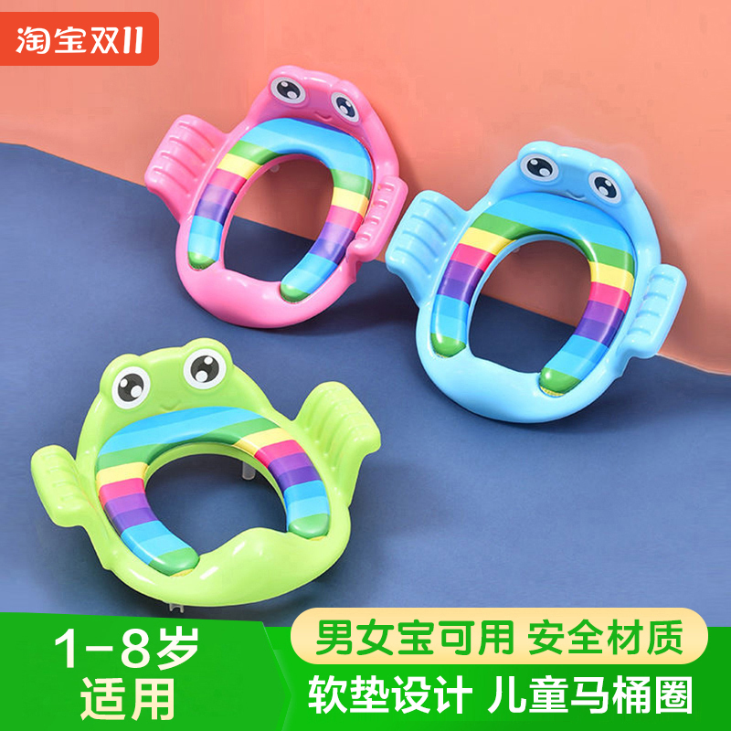 大号婴儿童马桶圈坐便器女宝宝小孩男孩坐垫便盆盖梯女孩厕所家用