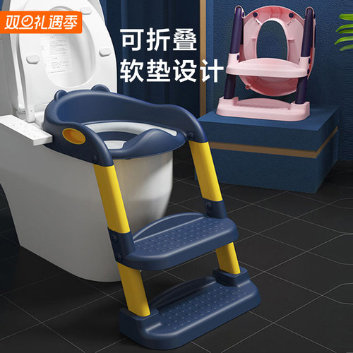 儿童楼梯式马桶折叠式坐便器厕所