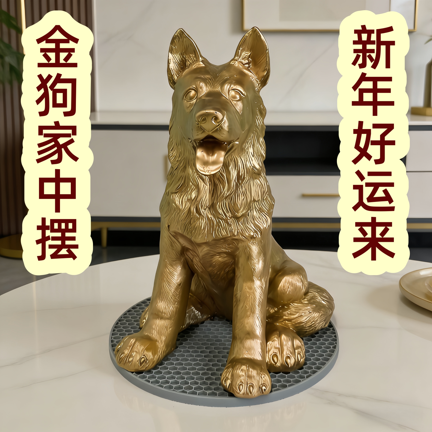 黑狗装饰摆件新家乔迁搬家吉祥礼品树脂仿铜狗客厅仿真狗模型假狗