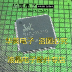 <span class=H>RTD2982TD</span> æ¶²æ¶å±ä¸»æ¿è¯ç