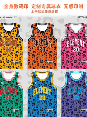 全身数码印号篮球服套装美式男女大学生定制比赛队服透气速干新款