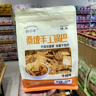 谷小芊桑坡手工锅巴五香味麻辣味牛排花椒休闲零食小吃追剧袋装