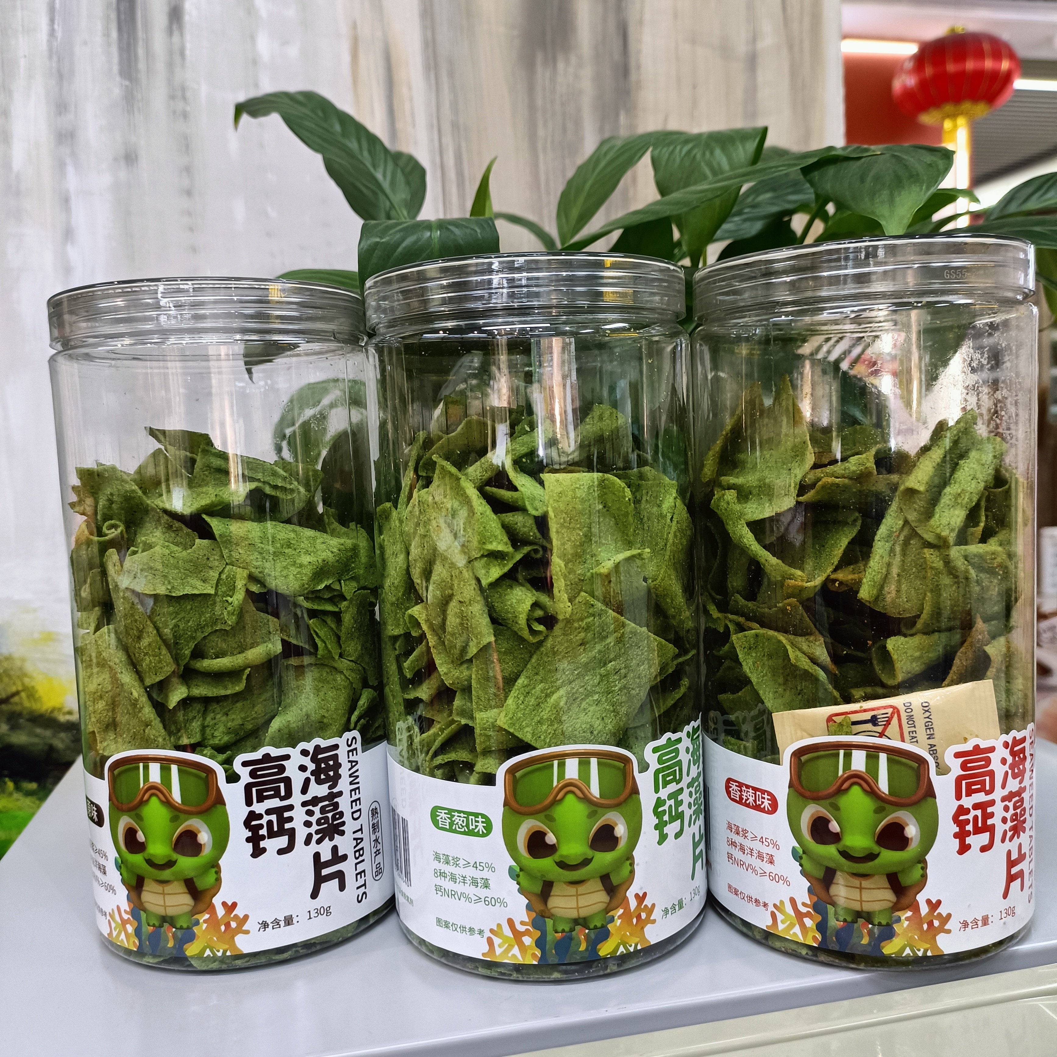 高钙海藻片130克香葱味香辣味海苔片瓶装休闲零食海藻脆片即食