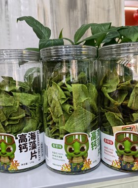 高钙海藻片130克香葱味香辣味海苔片瓶装休闲零食海藻脆片即食