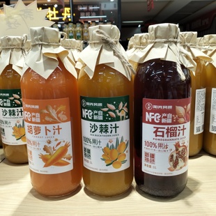 阳光风趣产自新疆石榴汁沙棘汁胡萝卜汁1L玻璃瓶装配料表干净健康