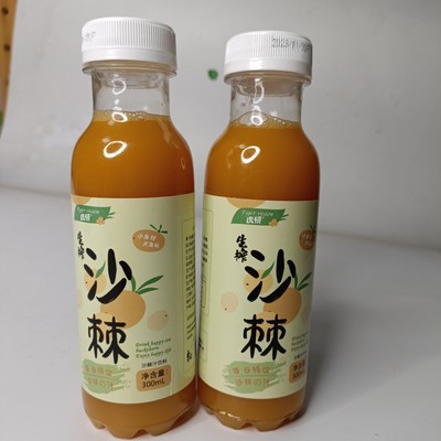 虎视沙棘汁300ml2瓶饮料好喝营养餐饮聚餐聚会儿童爱喝添加原汁乐