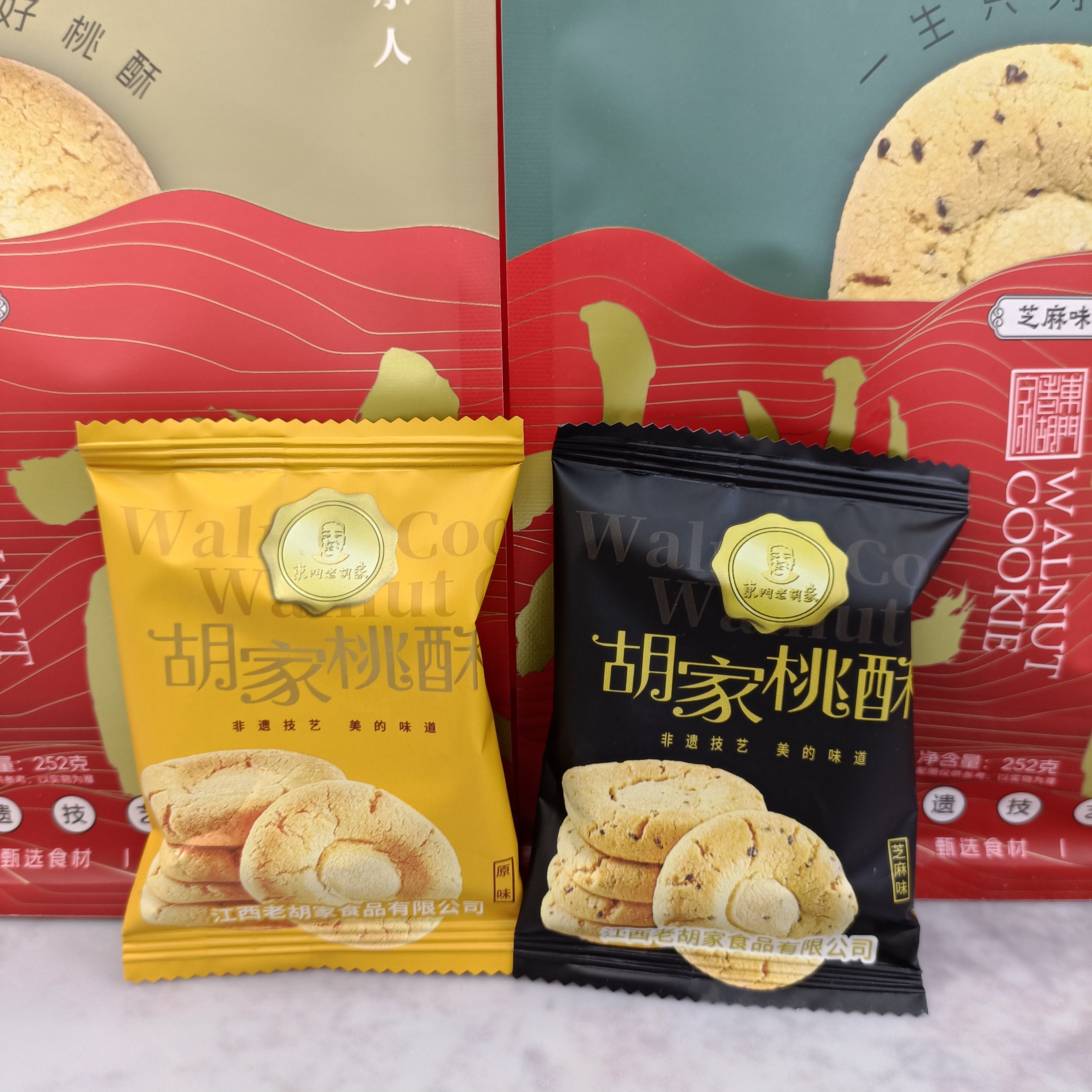 胡家桃酥江西特产252g原味芝麻味独立包装小包装传统桃酥年货礼品,零食/坚果/特产,桃酥/核桃酥,淘宝优惠券,粉丝福利购,淘宝优惠卷