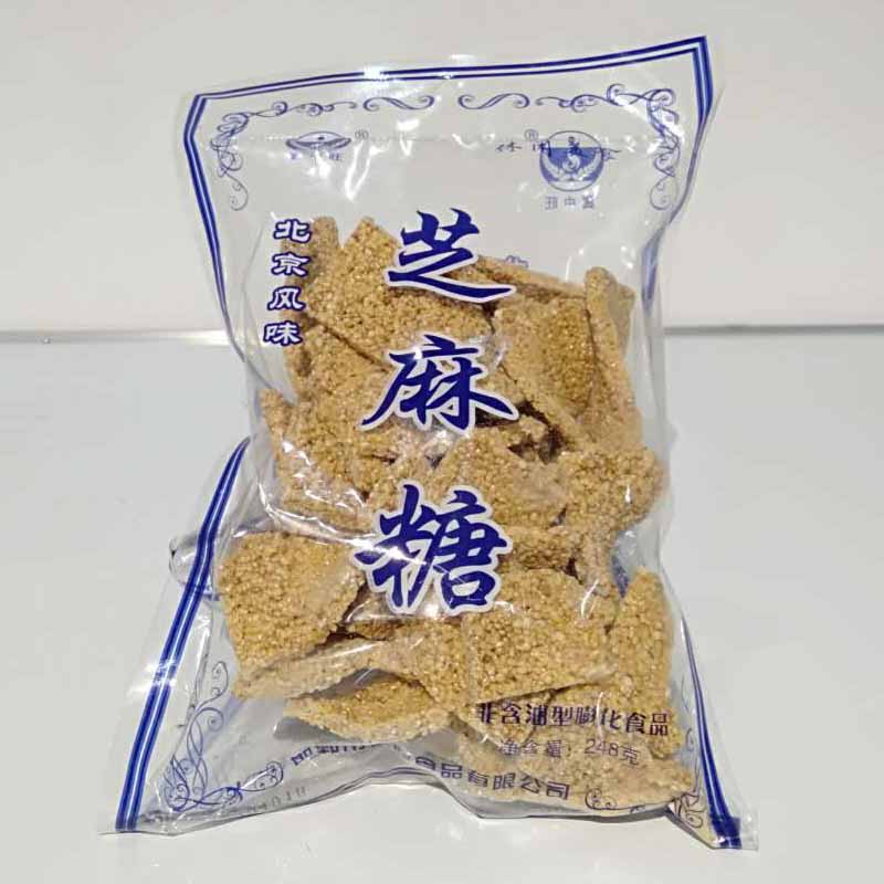 冀中旺芝麻糖北京风味248G非含油性膨化食品零开袋即食第二份3.99 零食/坚果/特产 传统糖果 原图主图