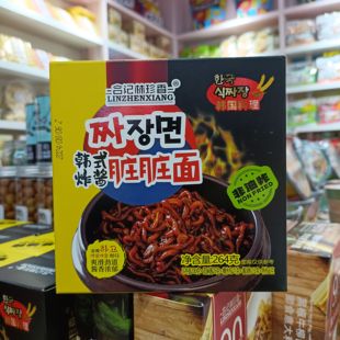 合记林珍香韩国料理脏脏面264克意大利面231克黑牛柳方便时尚好吃