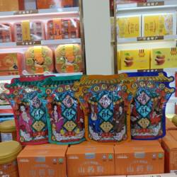 七味草开封府滴酥228克158菊花玫瑰五香葱香味酥饼糕点心河南特产