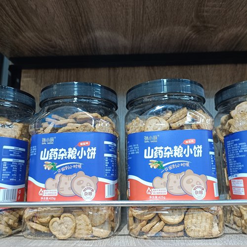 孙小萌五谷陈皮小饼425克燕麦可可山药杂粮全麦坚果年货礼品网红