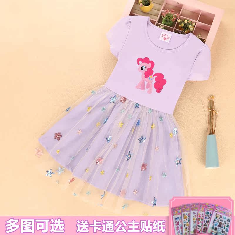 小马宝莉女童连衣裙夏装薄款儿童纯棉短袖网纱裙子女孩云宝公主裙