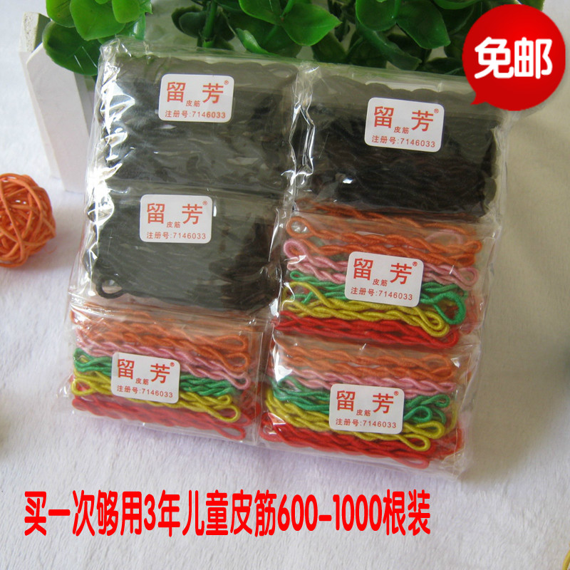 儿童缠发毛线发圈发绳萌宝扎发皮筋小孩不伤头发橡皮筋 留芳发饰