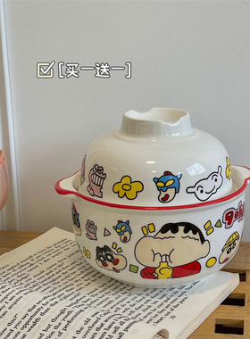 蜡笔小新联名设计泡面碗带盖双耳陶瓷汤面碗家用餐具日系卡通好看