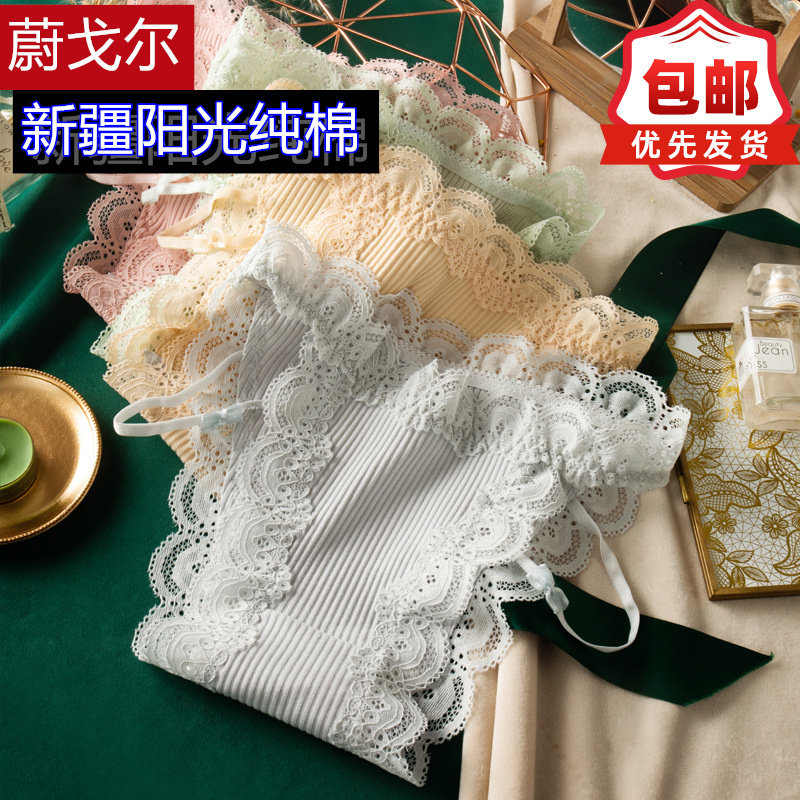 精品纯棉女士内裤性感日系中低腰
