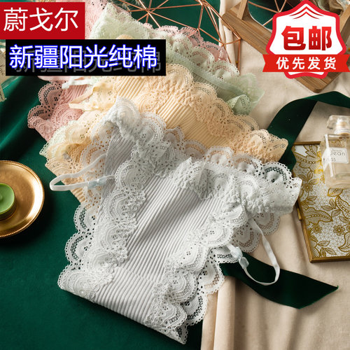 精品纯棉女士内裤性感日系中低腰