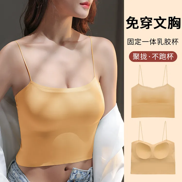 芒果杯一体式乳胶杯无痕冰丝固定杯吊带女长款抹胸带胸垫女士背心