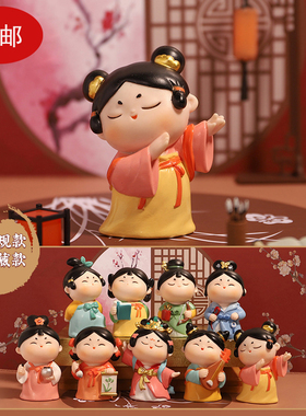 中国风宫女唐八艺趣味手办盲盒