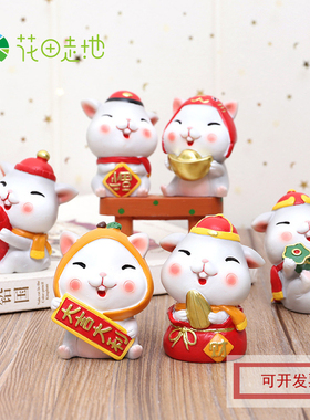 可爱风桌面吉祥物公仔老鼠摆件