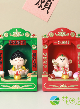 国潮财神爷神龛摆件办公室桌面