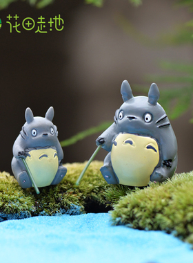 钓鱼宫崎骏龙猫玩偶多肉摆件