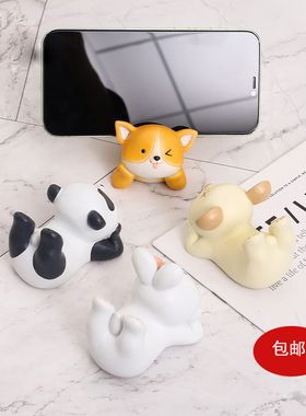 手机支架卡通动物ipad平板支撑架