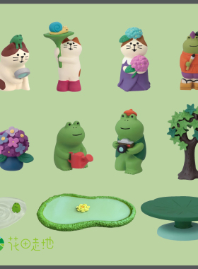 日式猫摆件 梅雨青蛙荷叶池塘紫阳花ZAKKA手办治愈系桌面小摆件