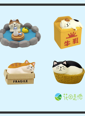 日式猫咪温泉清酒猫睡篮虎猫摆件