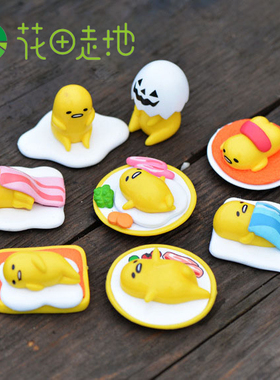 diy微景观卡通公仔蛋糕装饰摆件