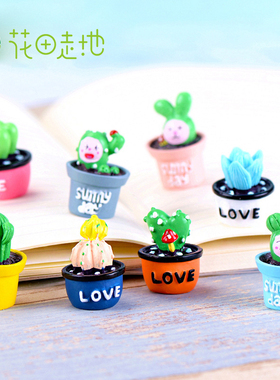 diy苔藓微景观生态树脂工艺品