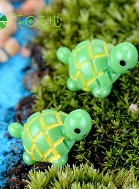 苔藓微景观生态瓶 绿色小乌龟海龟 卡通公仔大海配件dIY造景素材