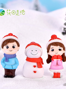 微景观小摆件情侣创意圣诞节礼物