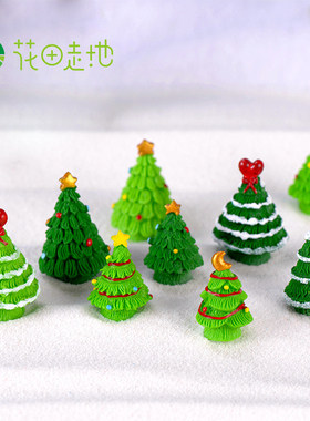 大小号圣诞树多肉可爱风家居装饰