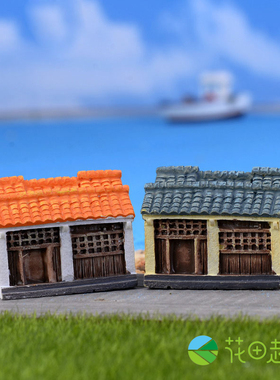 diy苔藓微景观树脂房屋小摆件