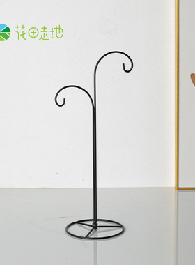 水培多肉花盆支架铁丝支架 欧式悬挂花盆袖珍双桶灯笼装饰支架铁