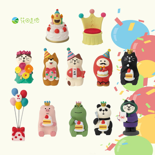 日式猫ZAKK周年庆蛋糕气球猫食玩INS面包烘焙咖啡店装饰拍摄微缩